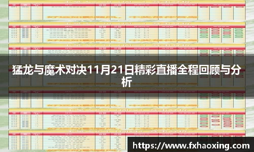 完美真人平台